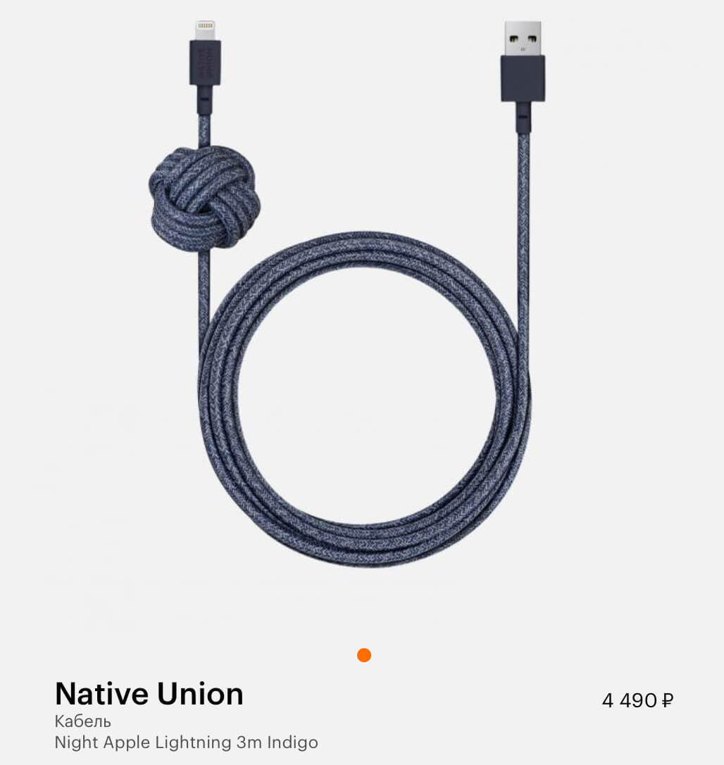 Сторонние фирмы делают даже трёхметровые кабели Lightning. Но и цена за них соответствующая. Фото.