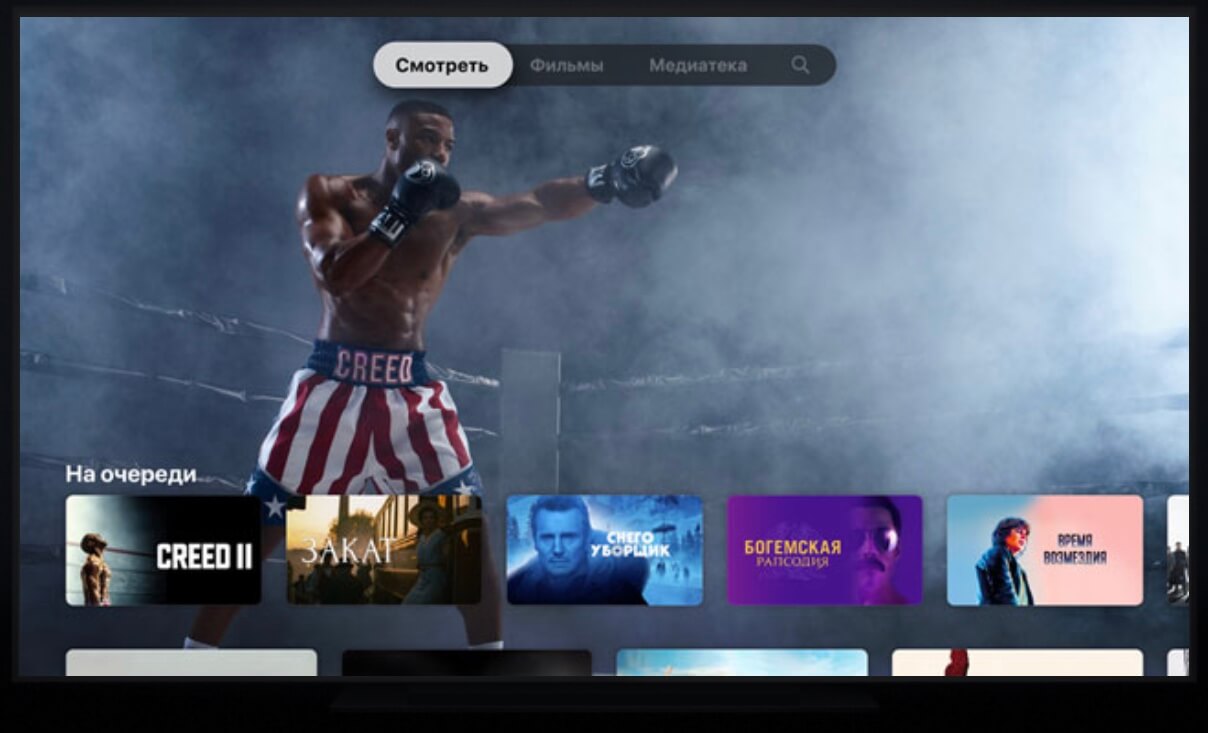 В фирменном приложении Apple TV отличный выбор кино на любой вкус. Фото.