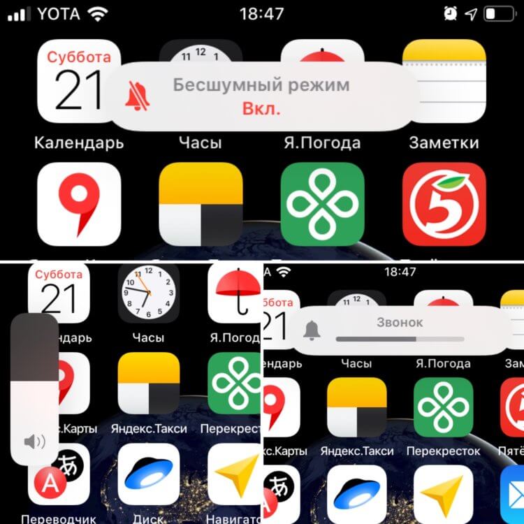 Новый регулятор громкости в iOS 13. Регуляторы громкости в iOS 13. Новый регулятор громкости в iOS 13. Регуляторы громкости в iOS 13. Фото.