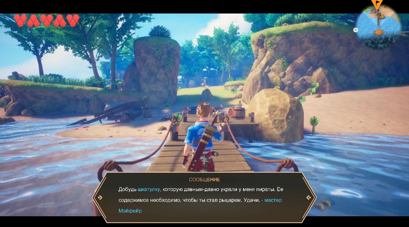 Oceanhorn 2 действительно прекрасна. Она, возможно, стоит 199 рублей в месяц. Фото.