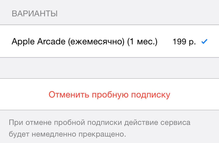 Интересное сообщение о последствиях отмены пробного периода. Фото.