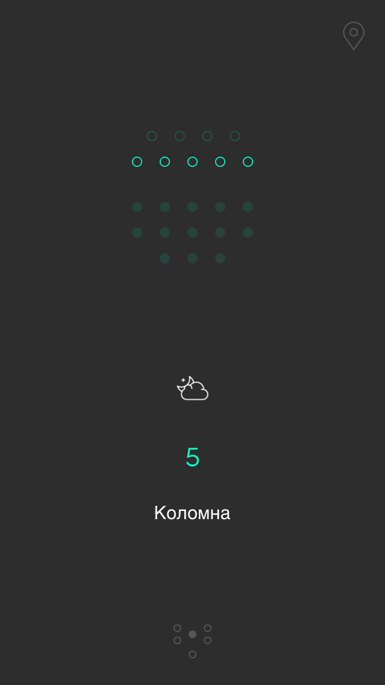 Бонус! RANE. Главный экран приложения “RANE”. Бонус! RANE. Главный экран приложения “RANE”. Фото.