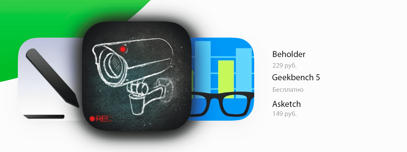 Новый Geekbench для iOS, игра месяца и другие приложения дня. Новый Geekbench вышел! Новый Geekbench для iOS, игра месяца и другие приложения дня. Новый Geekbench вышел! Фото.