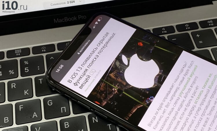 Новые возможности Safari в iOS 13. Новые возможности Safari в iOS 13. Фото.