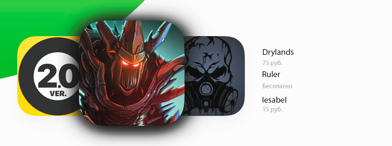 Какие приложения подешевели сегодня в App Store. Сегодня в App Store крутые скидки. Какие приложения подешевели сегодня в App Store. Сегодня в App Store крутые скидки. Фото.