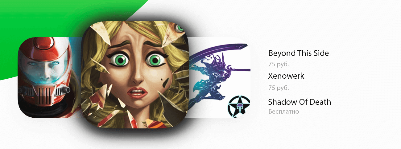 Три крутые игры для iOS, которые сегодня подешевели в два раза. Три крутые игры для iOS, которые сегодня подешевели в два раза. Фото.