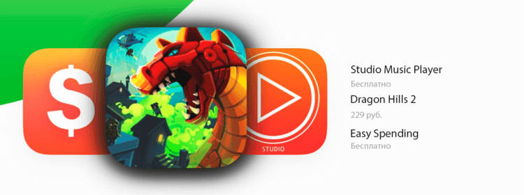 Плеер для айфона, финансовый трекер и зомби: приложения дня. Фото.