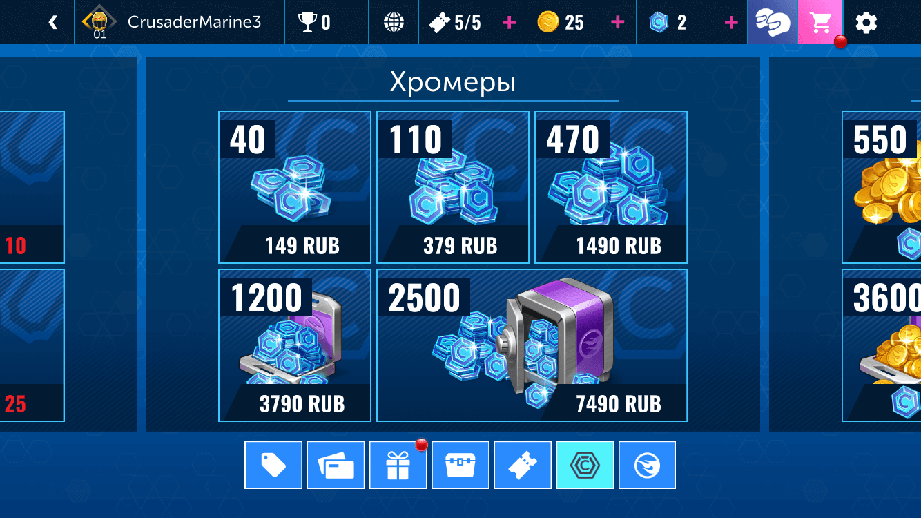 Покупки в Hot Wheels Infinite Loop. Расценки на внутреннюю валюту в Hot Wheels Infinite Loop. Интересные машины начинаются от 500 хромеров. Покупки в Hot Wheels Infinite Loop. Расценки на внутреннюю валюту в Hot Wheels Infinite Loop. Интересные машины начинаются от 500 хромеров. Фото.
