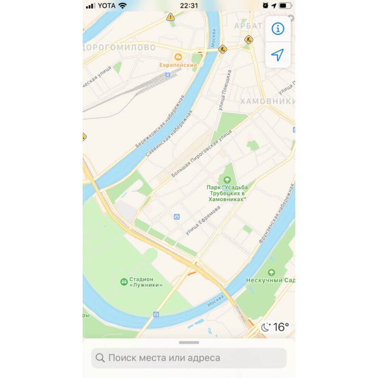 Apple Карты — многолетняя попытка компании подвинуть Google на этом поприще. Пока не очень удачная. Фото.