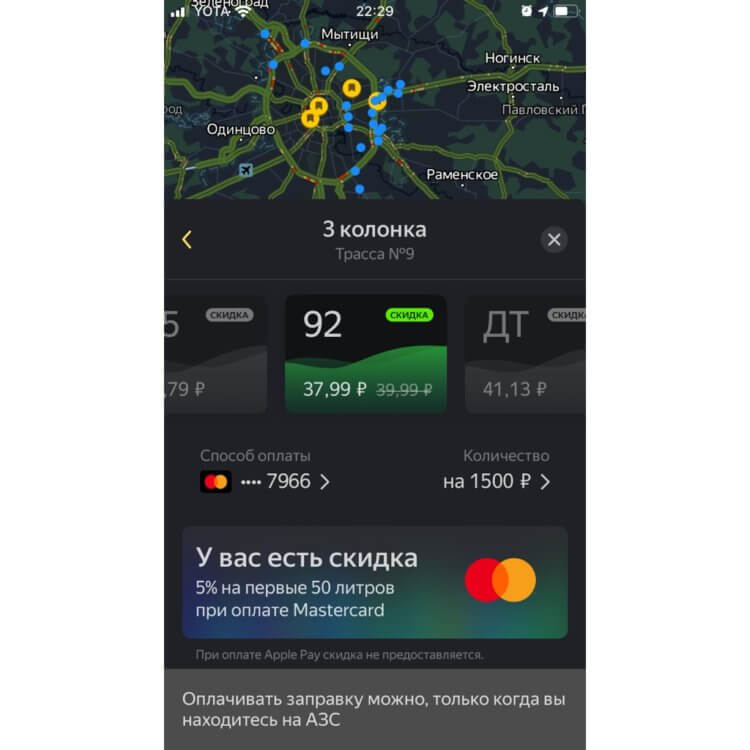 download yandex navi navigation maps