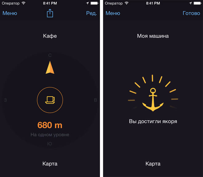 Поиск машины на парковке — Anchor Pointer. Полезная штука на парковке большого торгового центра. Поиск машины на парковке — Anchor Pointer. Полезная штука на парковке большого торгового центра. Фото.