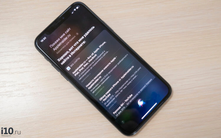 Как удалить историю разговоров с Siri. Фото.