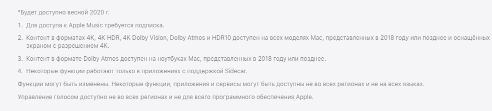 Поделиться файлом из iCloud. Apple безжалостно сдвигает выход новых функций. Поделиться файлом из iCloud. Apple безжалостно сдвигает выход новых функций. Фото.