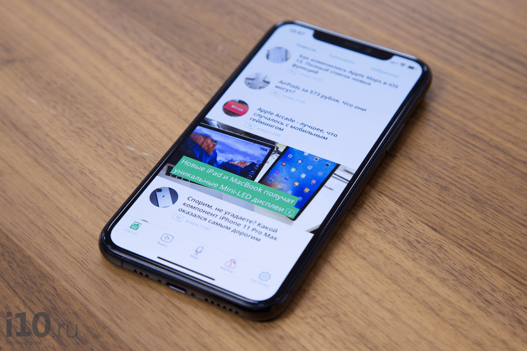 Apple выпустила iOS 13.2 beta 4 для всех. Как скачать. Apple тестирует iOS 13.2 в ускоренном режиме, чтобы успеть до конца октября. Apple выпустила iOS 13.2 beta 4 для всех. Как скачать. Apple тестирует iOS 13.2 в ускоренном режиме, чтобы успеть до конца октября. Фото.