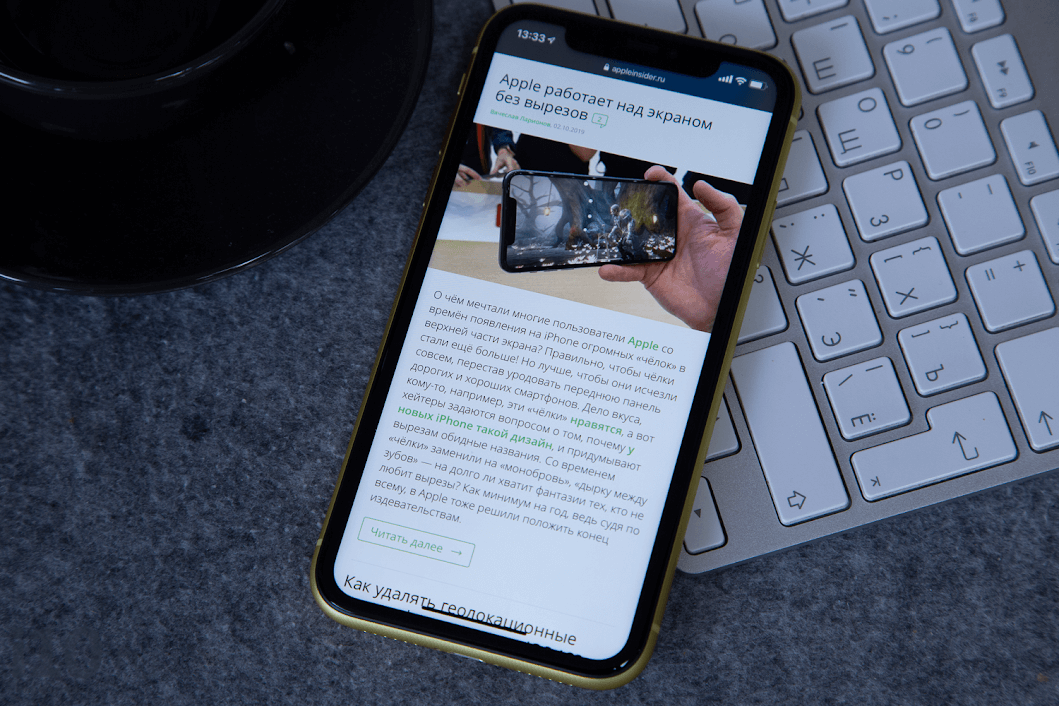 Safari на iOS передаёт ваши данные китайцам. Это нормально. Safari — самый безопасный браузер. Ну, почти. Safari на iOS передаёт ваши данные китайцам. Это нормально. Safari — самый безопасный браузер. Ну, почти. Фото.
