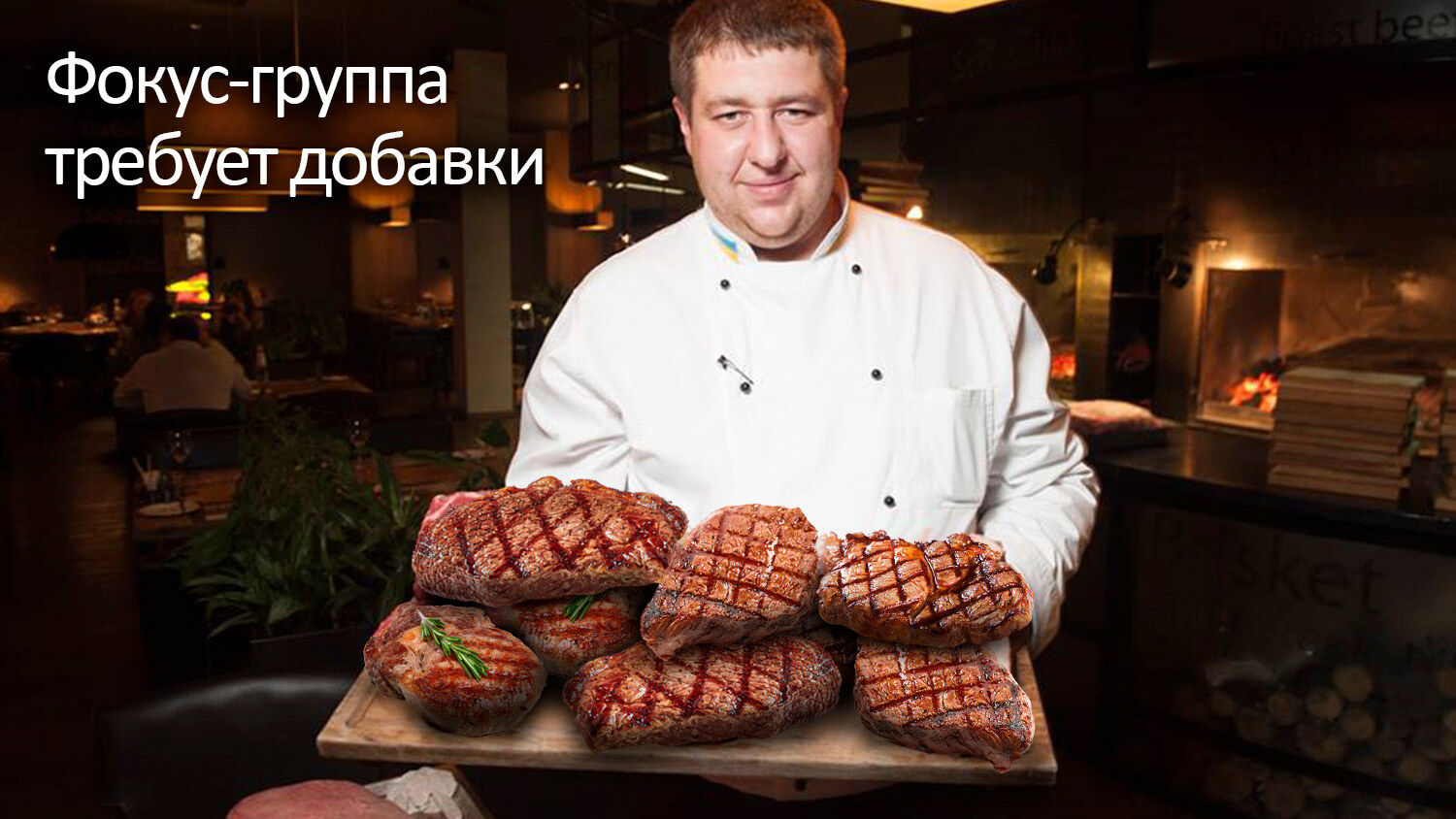 Национальные особенности умной кухни. Приготовили – и на пробу фокус-группе. Национальные особенности умной кухни. Приготовили – и на пробу фокус-группе. Фото.