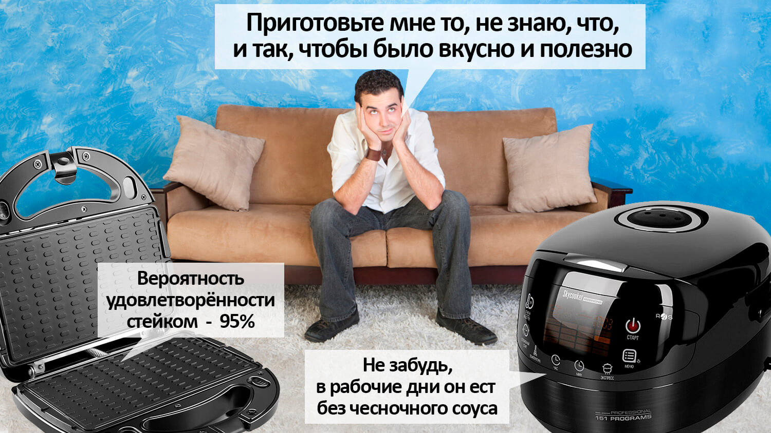 Смарт-техника: через испытания к потребителю. Чем дальше в будущее, тем меньше действий и больше устройств. Смарт-техника: через испытания к потребителю. Чем дальше в будущее, тем меньше действий и больше устройств. Фото.