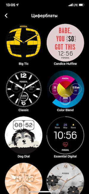 Fossil Sport: умные часы на Android для вашего iPhone (и не только). Сопряжение с iPhone и управление. Фото.