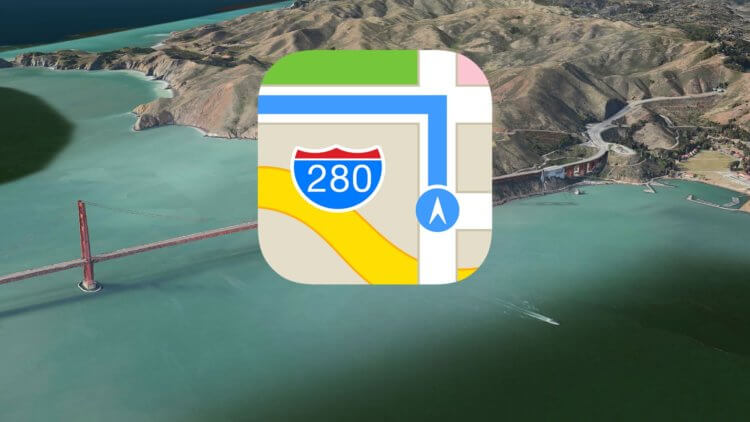 Apple рассказала, зачем нужны Apple Maps и сколько они стоили. Фото.