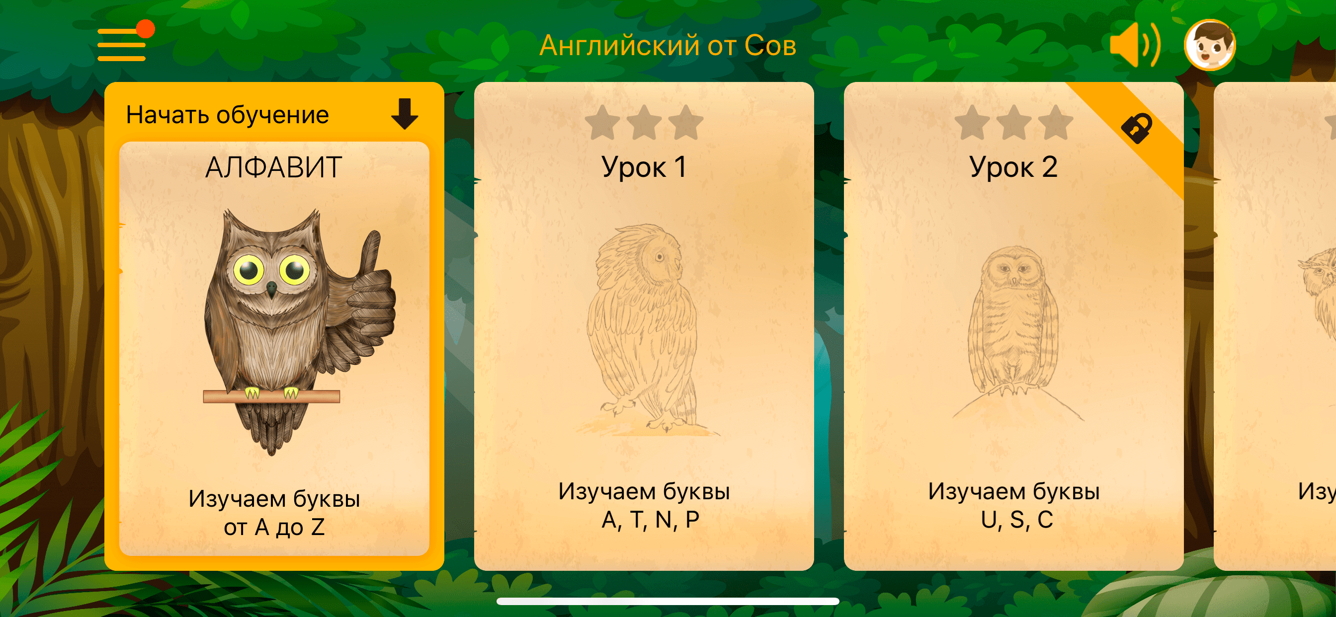 Как помочь ребенку выучить английский язык с помощью iPhone и iPad. Уроки поделены по буквам. Как помочь ребенку выучить английский язык с помощью iPhone и iPad. Уроки поделены по буквам. Фото.