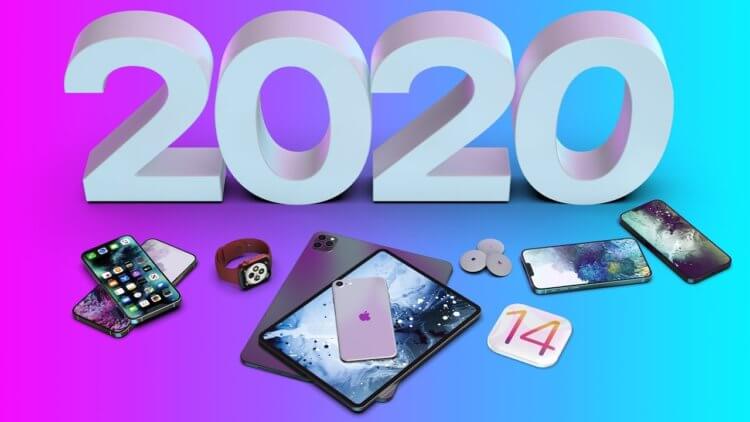 Чего вы больше всего ждете от Apple в 2020 году? Фото.
