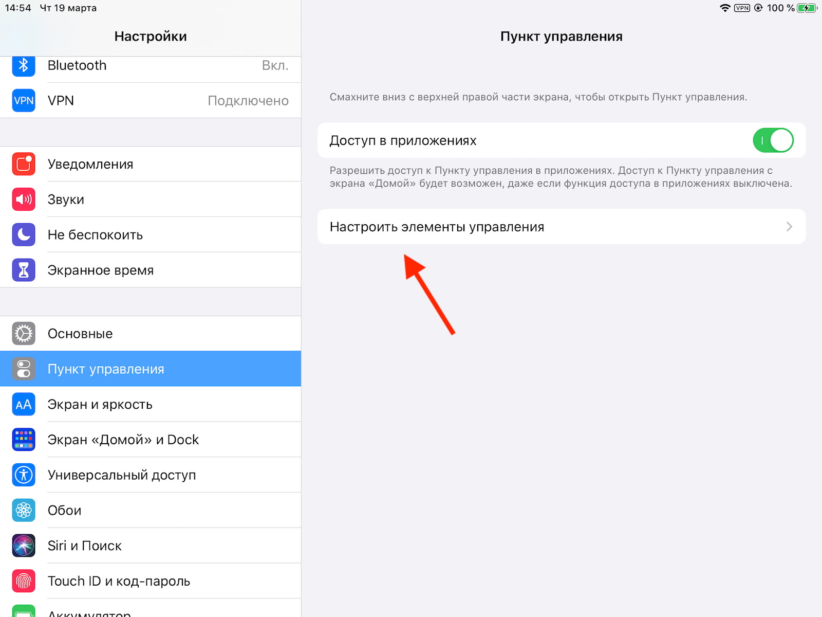 Как записать со звуком экран на iPhone | AppleInsider.ru