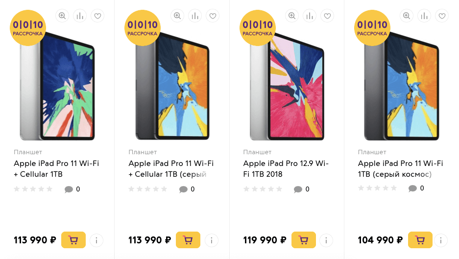 Стоит ли ждать дефицит техники Apple в России. Топовые модификации iPad Pro — всё, что осталось в продаже. Стоит ли ждать дефицит техники Apple в России. Топовые модификации iPad Pro — всё, что осталось в продаже. Фото.