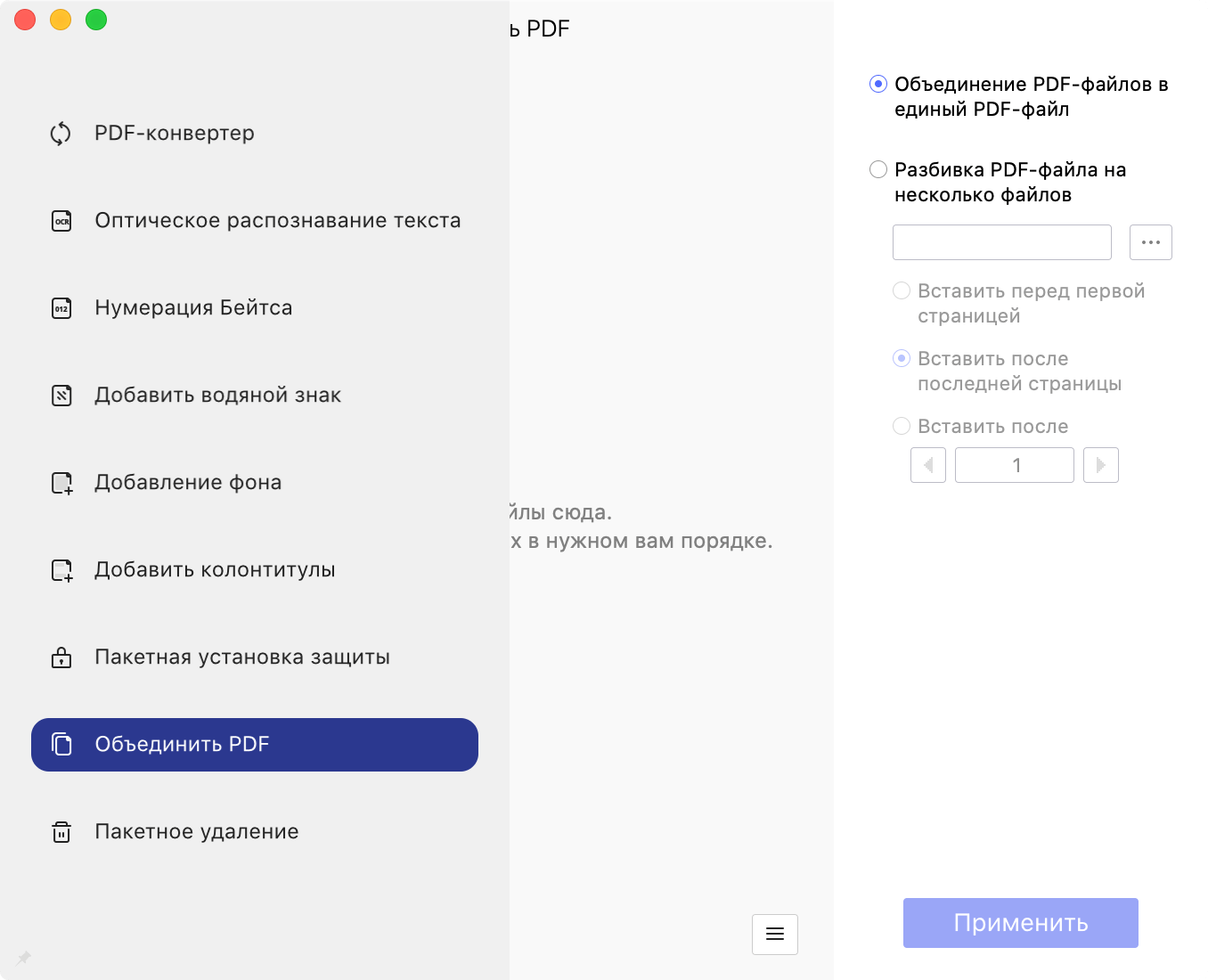 Создание отчетов о работе. PDF можно экспортировать в любой формат или объединить. Создание отчетов о работе. PDF можно экспортировать в любой формат или объединить. Фото.