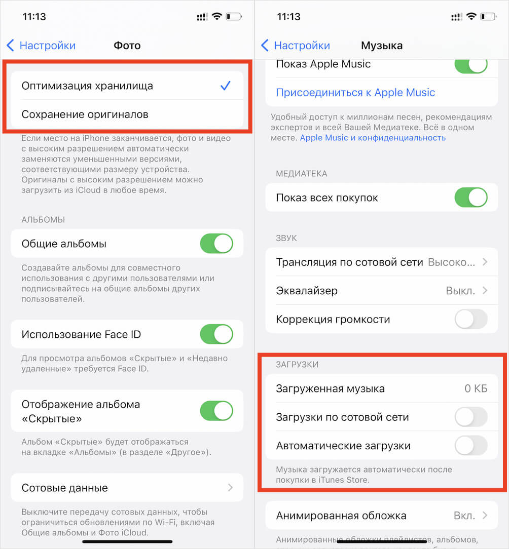Оптимизируйте размер фото и удалите скачанные треки. Фото.