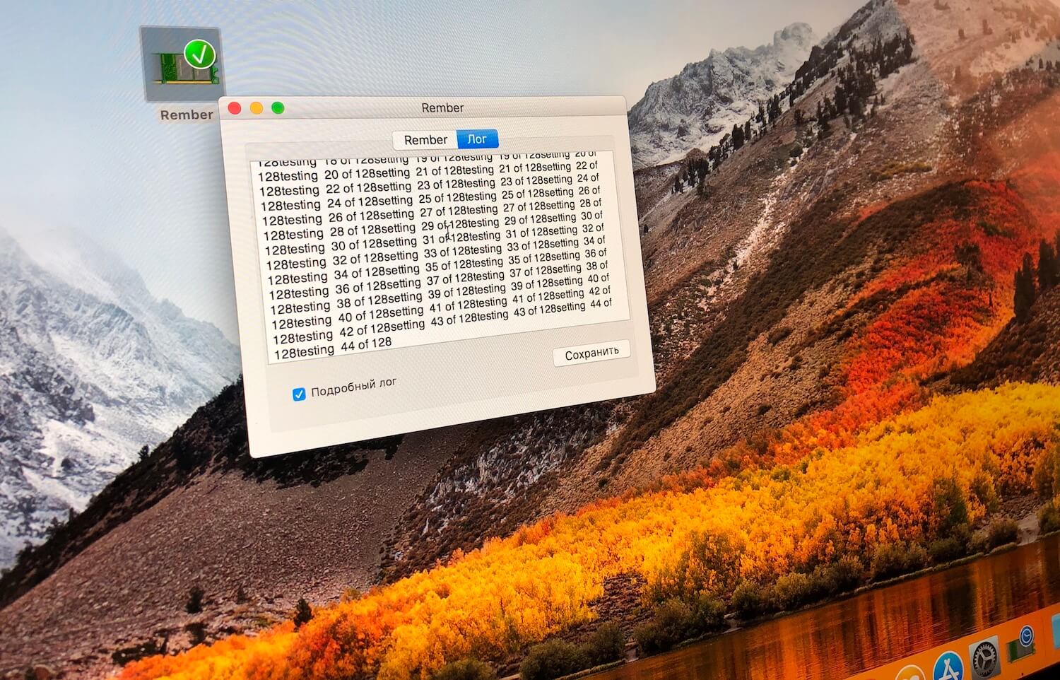 Как заменить оперативную память iMac. После частичной сборки проводятся тесты памяти. Как заменить оперативную память iMac. После частичной сборки проводятся тесты памяти. Фото.