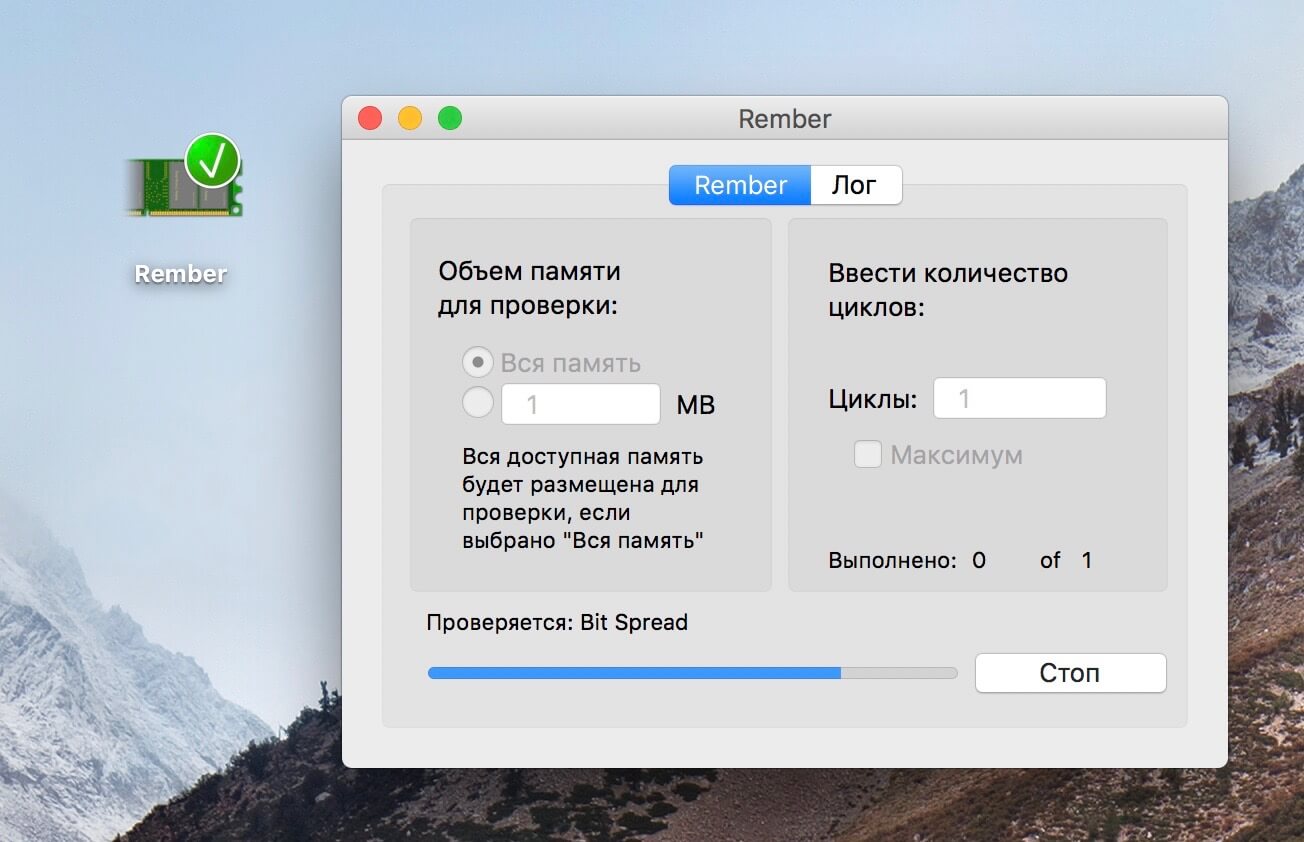 Как заменить оперативную память iMac. Для тестов используется специальное ПО. Как заменить оперативную память iMac. Для тестов используется специальное ПО. Фото.