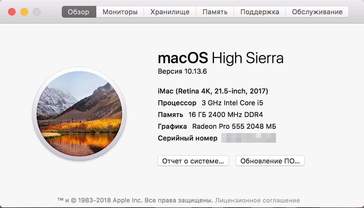 Как заменить оперативную память в iMac: все, что нужно знать |  AppleInsider.ru