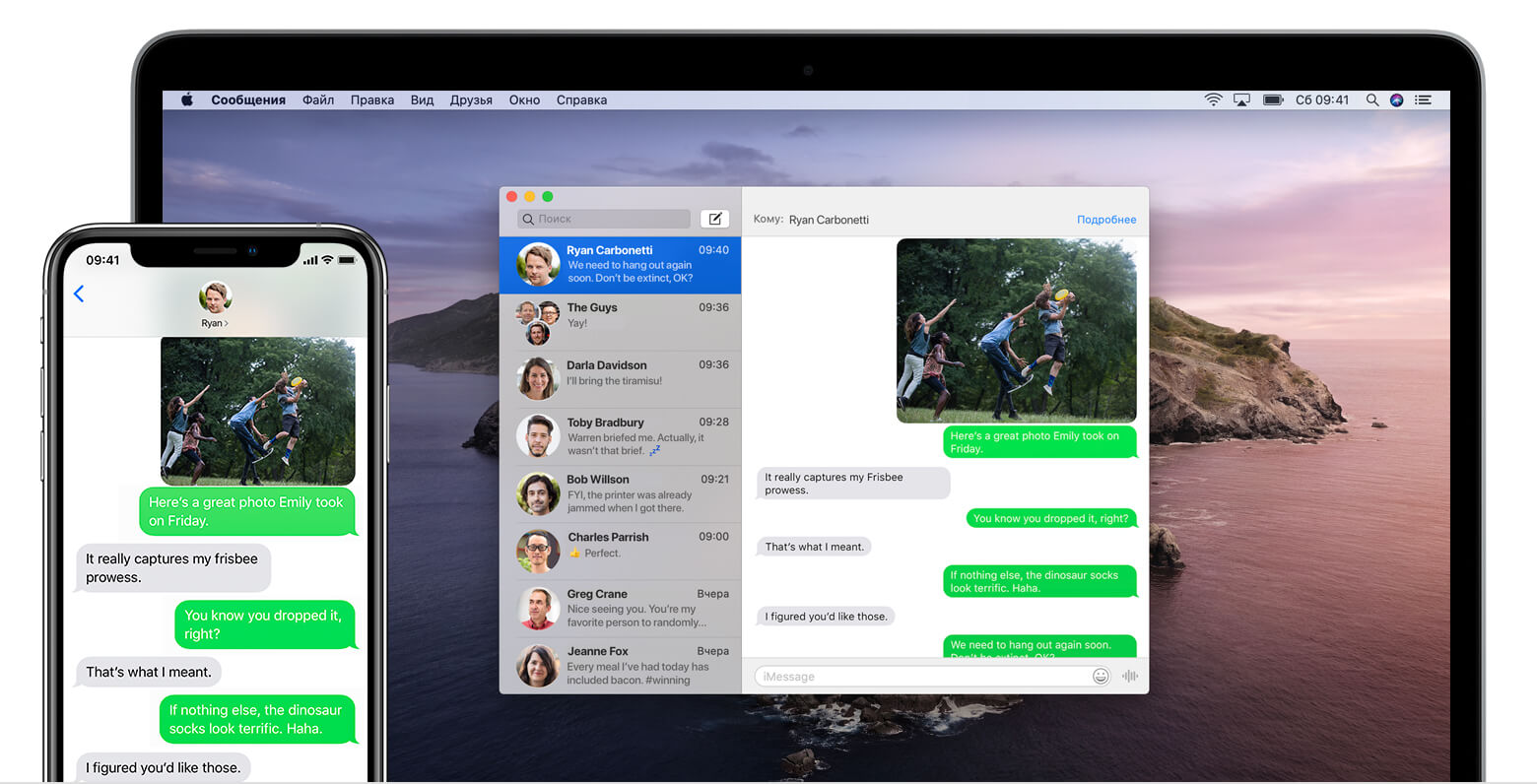 Как принимать и отправлять SMS на iPad и Mac. Переписываться SMS теперь можно и на Mac. Как принимать и отправлять SMS на iPad и Mac. Переписываться SMS теперь можно и на Mac. Фото.