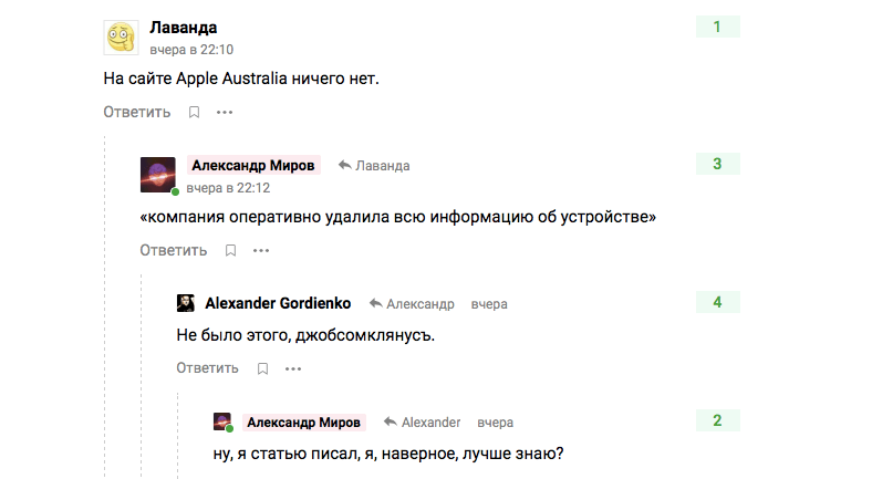 Как отличить фейк. Обычно автору материала и правда виднее, как дела были на самом деле, но не в этом случае. Как отличить фейк. Обычно автору материала и правда виднее, как дела были на самом деле, но не в этом случае. Фото.