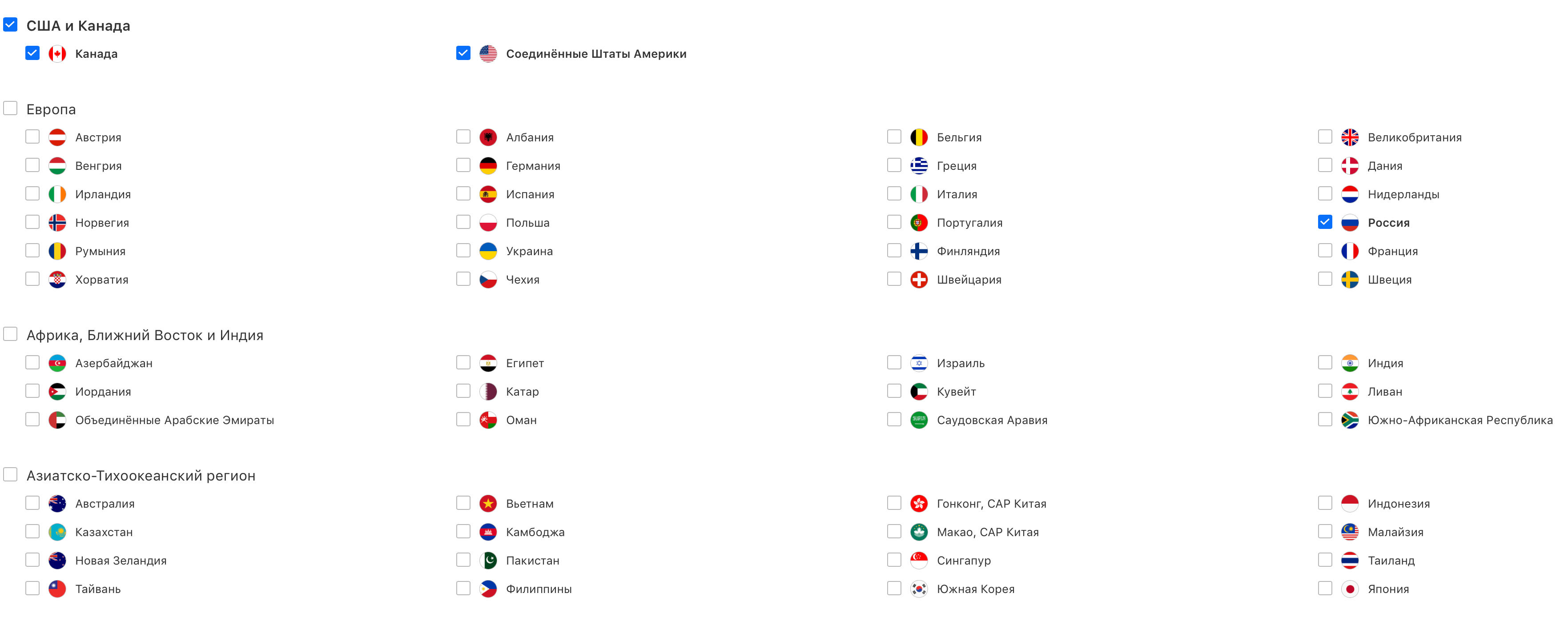 Реклама в App Store. Раньше России в этом списке не было. Реклама в App Store. Раньше России в этом списке не было. Фото.