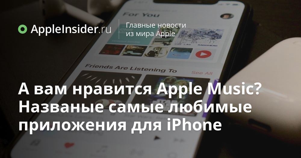 Você gosta Apple Música?  Nomeados aplicativos favoritos para iPhone