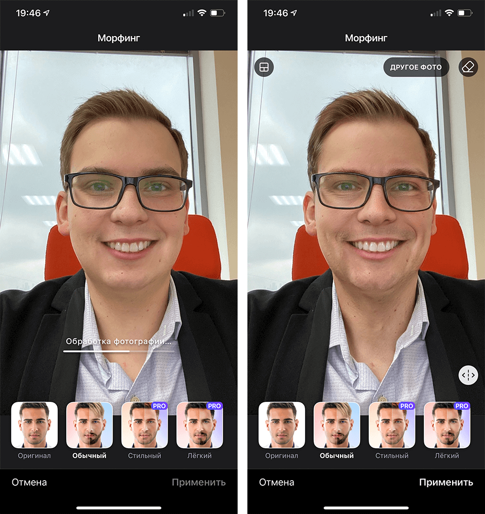 Как пользоваться FaceApp. Почти готов сниматься в 14 друзьях Оушена. Как пользоваться FaceApp. Почти готов сниматься в 14 друзьях Оушена. Фото.