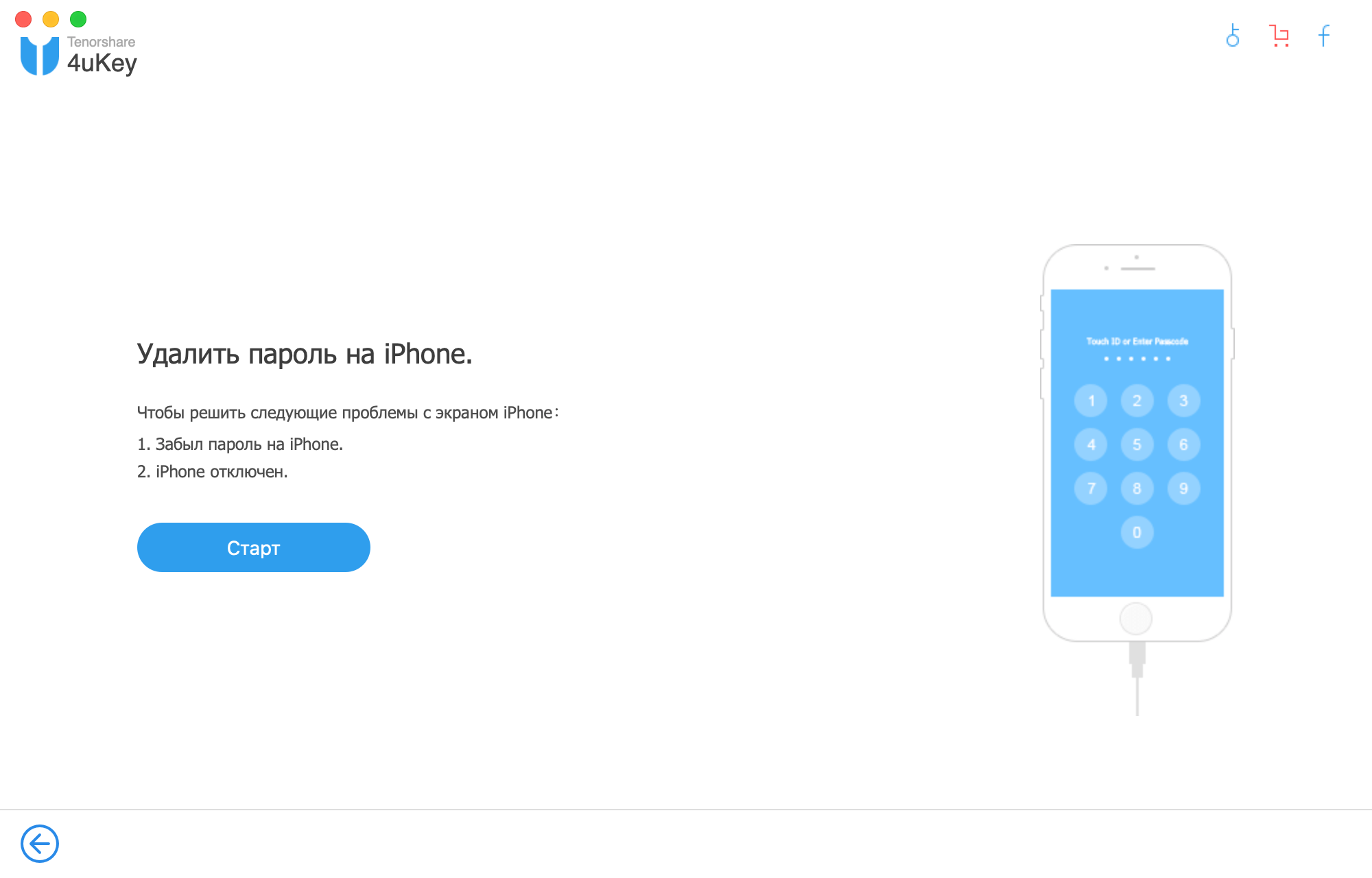 Сбросить айфон без пароля apple id. Пароль iphone. Iphone u. Айфон Unlocker приложение. Забыл пароль на айфоне.