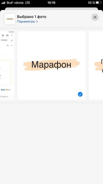 Как добавить whatsapp в меню поделиться в mac os