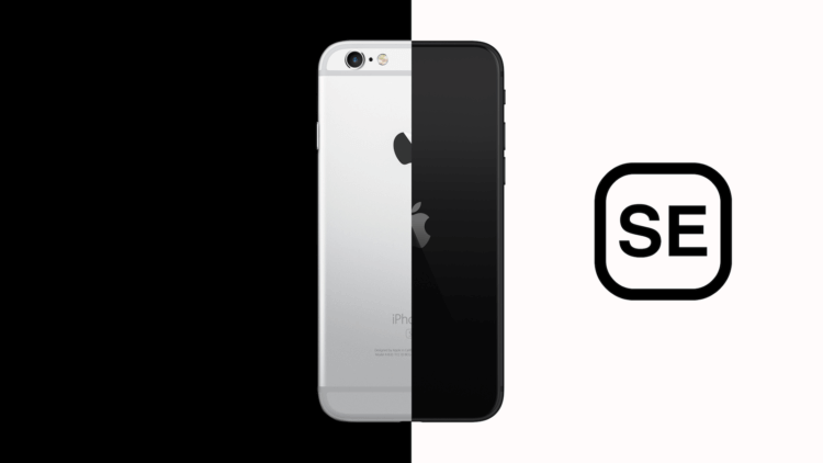 Стоит ли менять iPhone 6, iPhone 6s или iPhone 7 на iPhone SE в 2020 году. Фото.