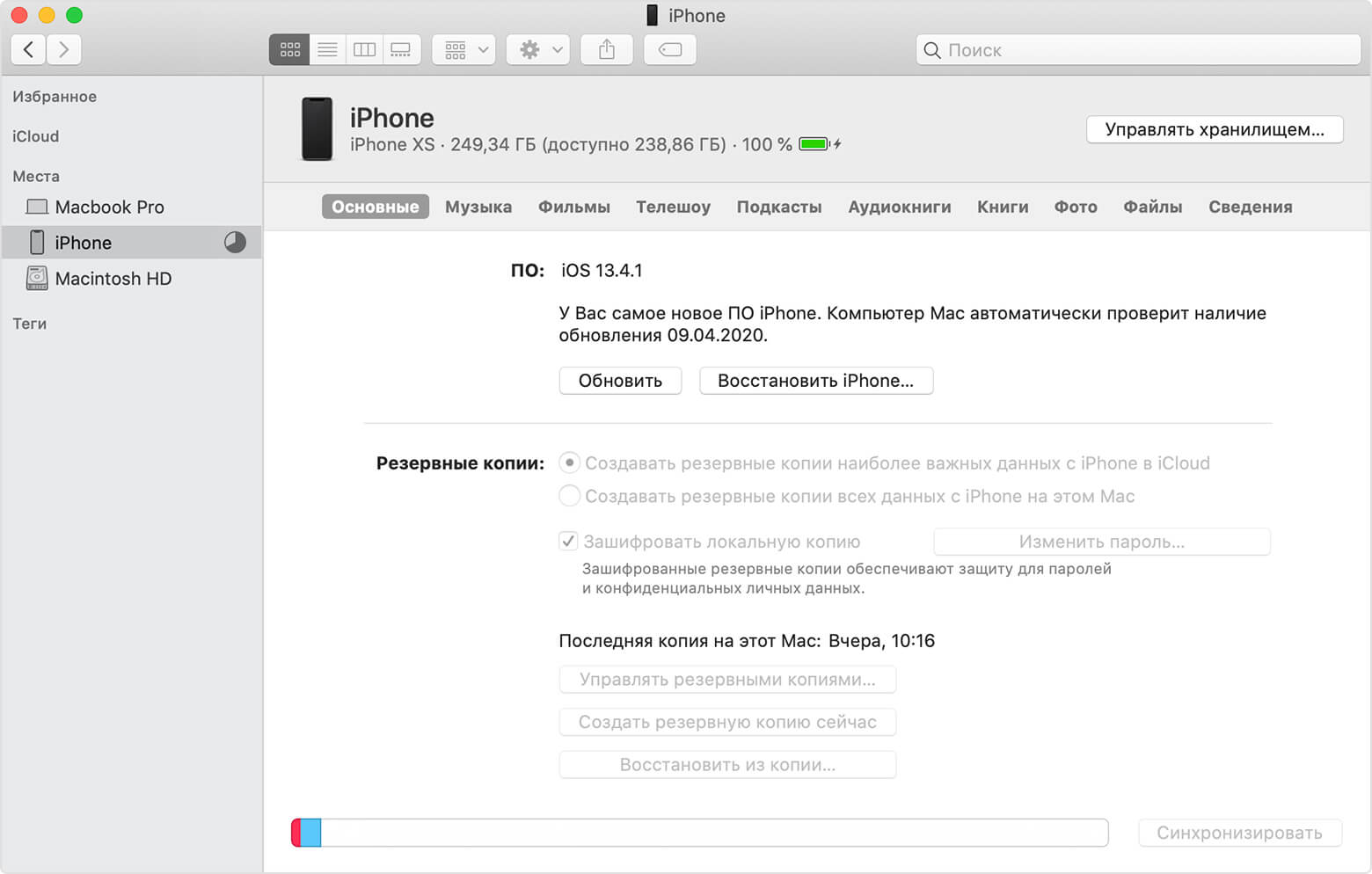 Перенос данных iPhone с помощью iTunes. На Mac iPhone отобразится прямо в Finder. Фото.