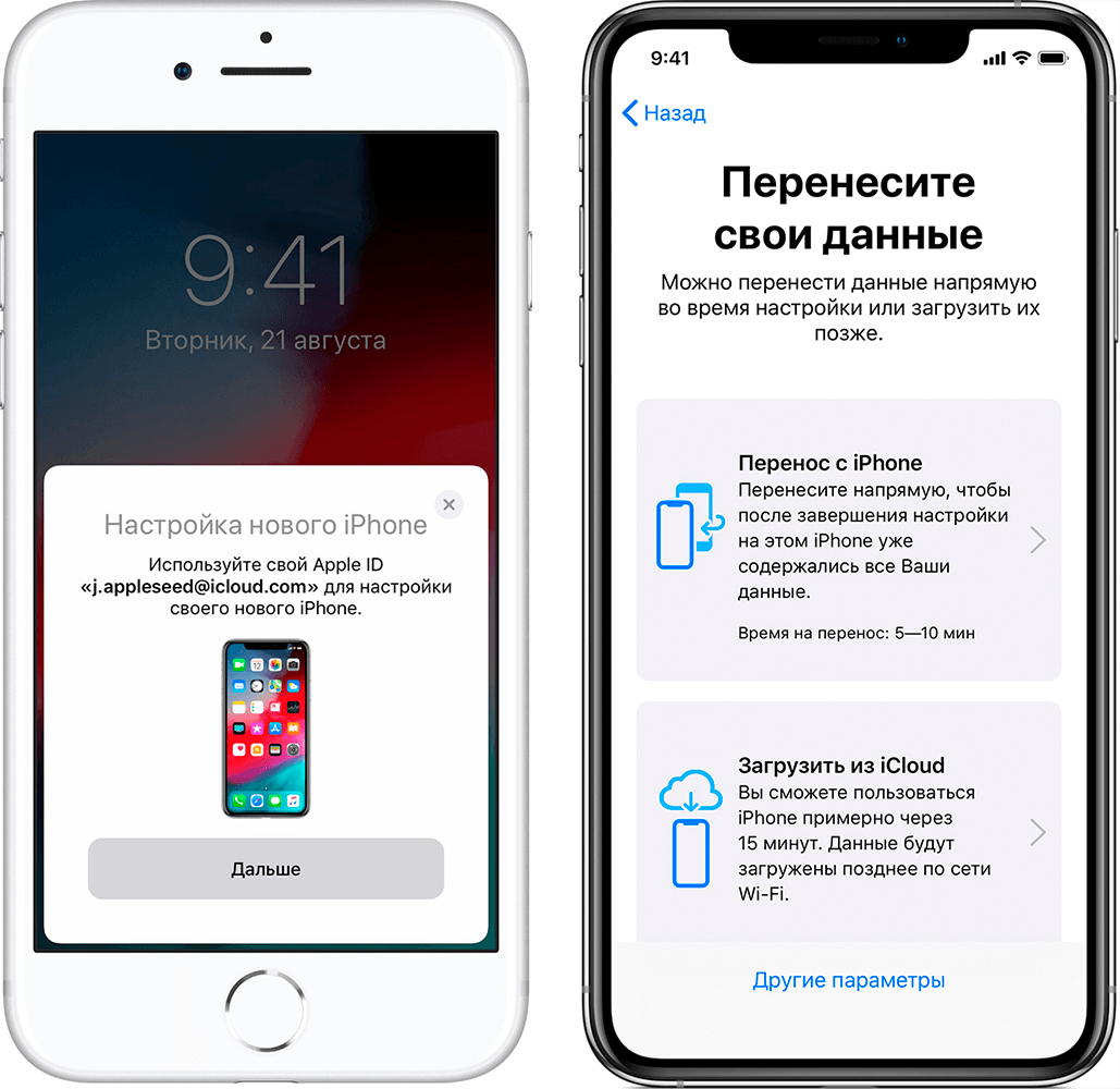 как перенести игру с iphone на iphone (100) фото