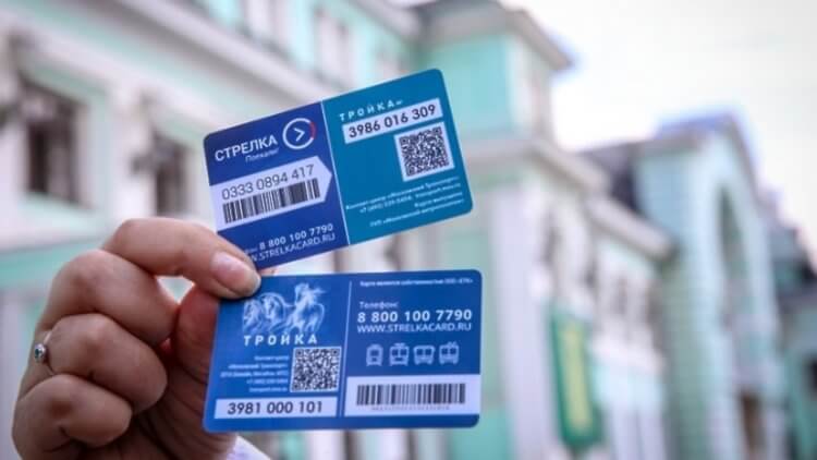 Как с помощью бота в Telegram проверить, привязана ли «Тройка» к пропуску. Фото.