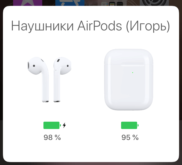 Подключение наушников airpods