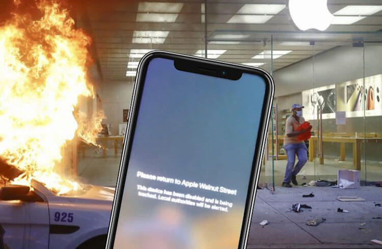 Нападения на Apple Store в США. Особо одаренных Apple просит самих вернуть украденные айфоны в магазины. Нападения на Apple Store в США. Особо одаренных Apple просит самих вернуть украденные айфоны в магазины. Фото.
