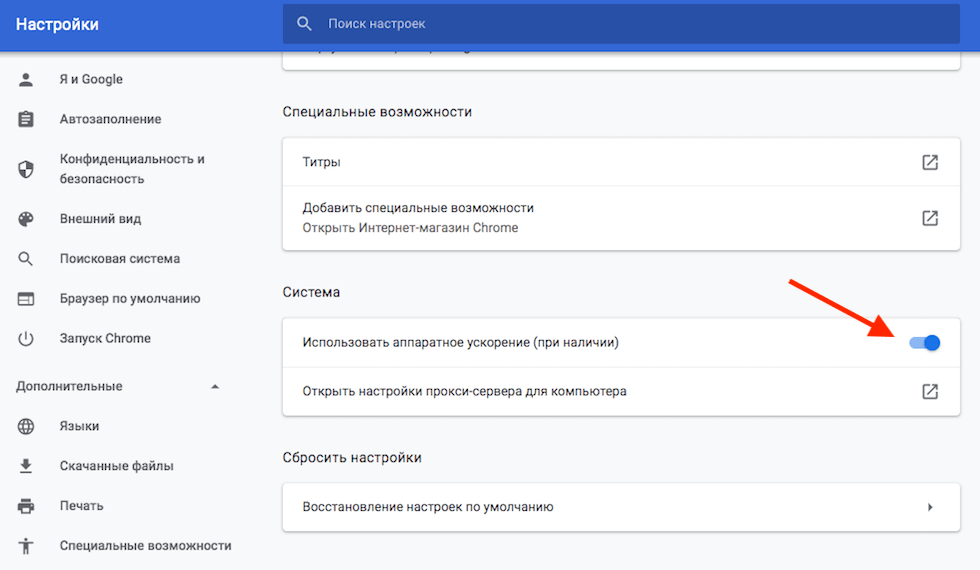 Проблемы с отображением контента в браузере