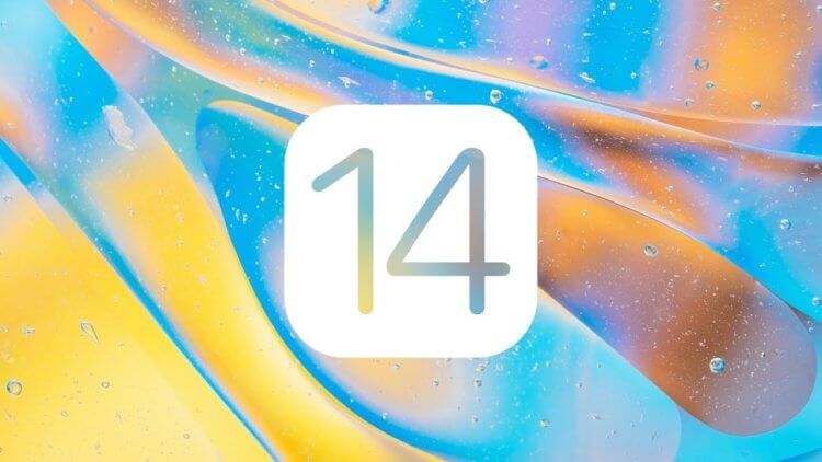 Какие устройства обновятся до iOS 14. Фото.