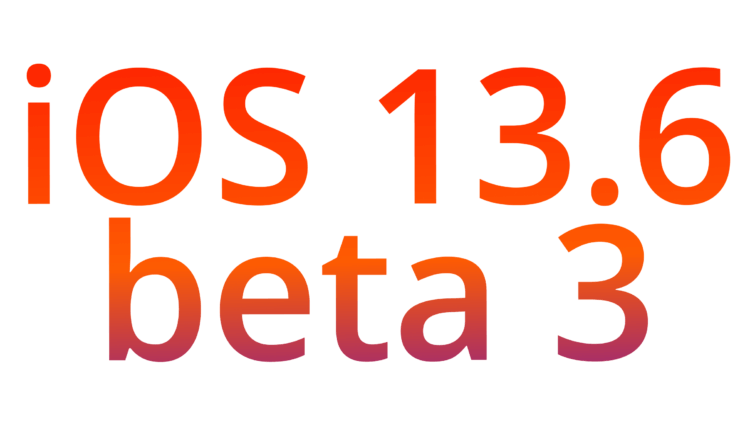 Apple выпустила iOS 13.6 beta 3 для разработчиков. Что нового. Фото.