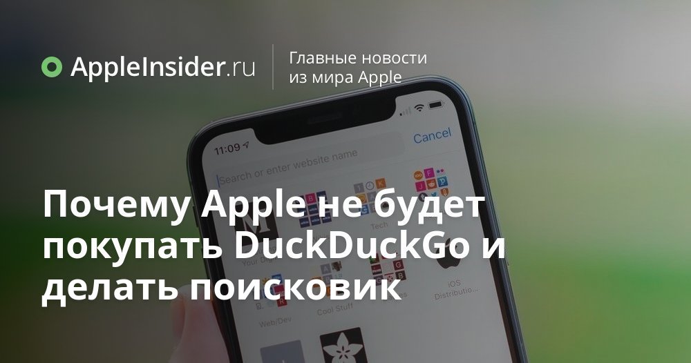 Почему эпл всегда 9 41. Почему эпл стал популярным. почему эппл не сделала телевизор. почему эпл дороже андроида. аппепочему юридические нормы важны.