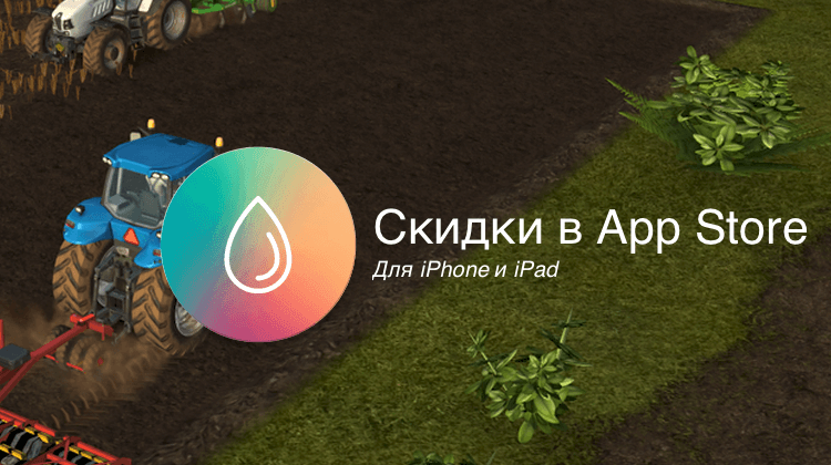 Фоторедактор для портретов и другие бесплатные приложения в App Store. Сегодня все приложения в подборке бесплатные. Фоторедактор для портретов и другие бесплатные приложения в App Store. Сегодня все приложения в подборке бесплатные. Фото.